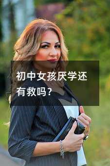 ����Ů�����W߀�оȆ᣿