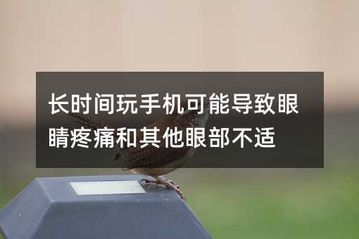 �L�r�g���֙C���܌����۾���ʹ�������۲����m