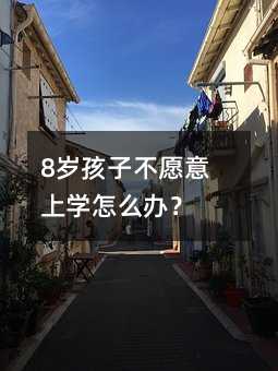 8�q���Ӳ�Ը���όW��ô�k��