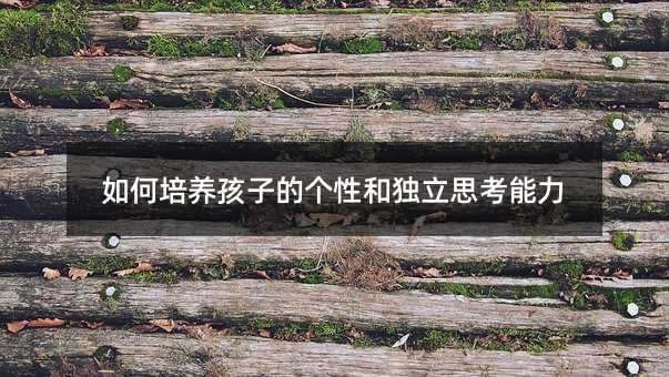 ������B(y��ng)���ӵĂ��Ժͪ���˼������