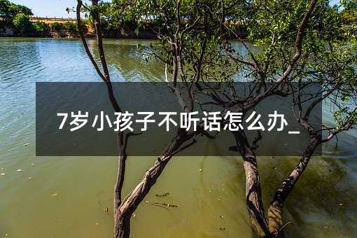 7�qС���Ӳ� Ԓ��ô�k_