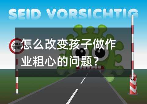 ��ô��׃���������I���ĵĆ��}��