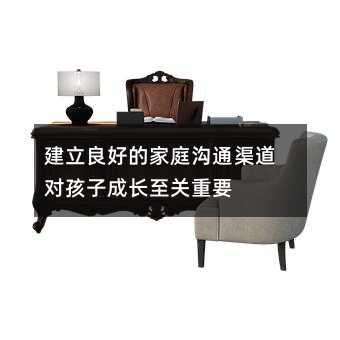 �������õļ�ͥ��ͨ���������ӳ��L���P��Ҫ