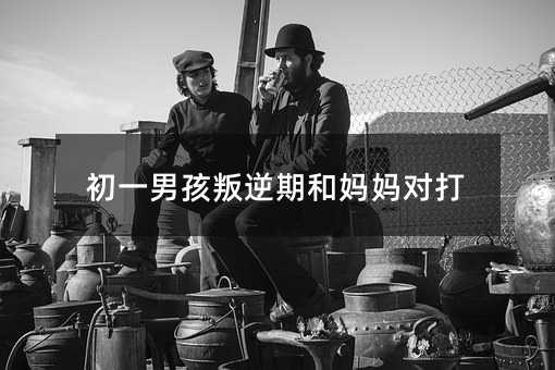 ��һ�к������ں͋�������