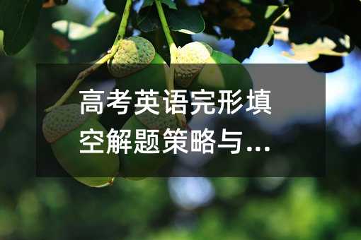 �߿�Ӣ�Z������ս��}�����c����