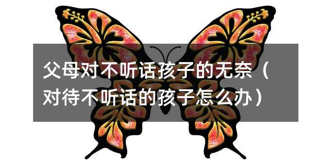 ��ĸ���� Ԓ���ӵğo�Σ������� Ԓ�ĺ�����ô�k��