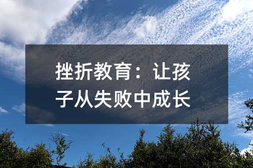 ���۽�����׌���ӏ�ʧ���г��L