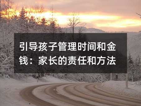 �������ӹ���r�g�ͽ��X�����L��؟�κͷ���