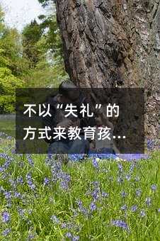 ���ԡ�ʧ�Y���ķ�ʽ��(l��i)�������ӡ��жY��