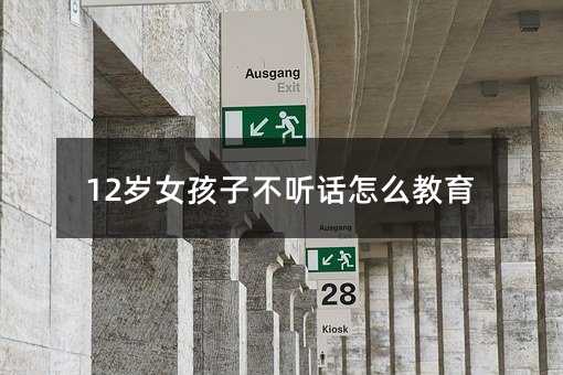 12�qŮ���Ӳ� Ԓ��ô����