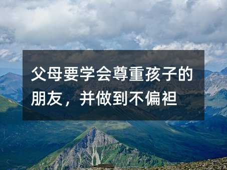 ��ĸҪ�W(xu��)��(hu��)���غ��ӵ����ѣ���������ƫ̻