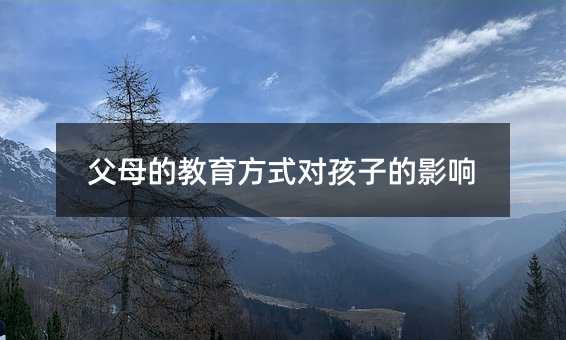 ��ĸ�Ľ�����ʽ�����ӵ�Ӱ�