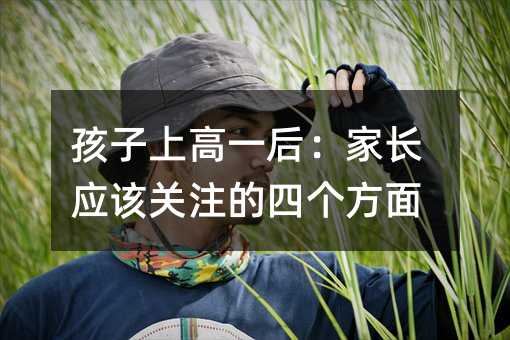 �����ϸ�һ�󣺼��L��(y��ng)ԓ�P(gu��n)ע���Ă�����