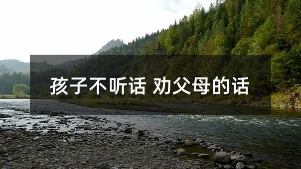 ���Ӳ� Ԓ ��ĸ��Ԓ