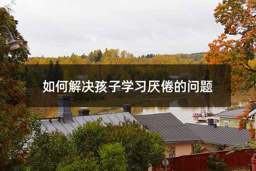 ��ν�Q���ӌW������Ć��}