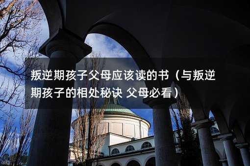 �����ں��Ӹ�ĸ��ԓ�x�ĕ����c�����ں��ӵ���̎���E ��ĸ�ؿ���