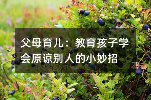 ��ĸ�������������ӌW(xu��)��(hu��)ԭՏ�e�˵�С����