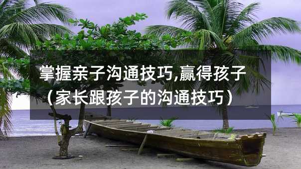 �����H�Ӝ�ͨ����,�A�ú��ӣ����L�����ӵĜ�ͨ���ɣ�