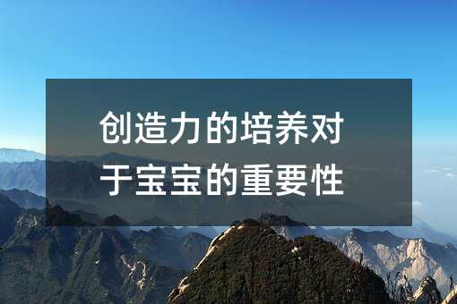 ��(chu��ng)���������B(y��ng)��(du��)�ڌ�������Ҫ��