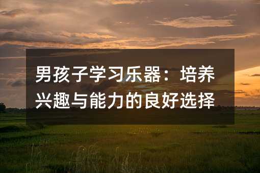 �к��ӌW�����������B(y��ng)�dȤ�c�����������x��