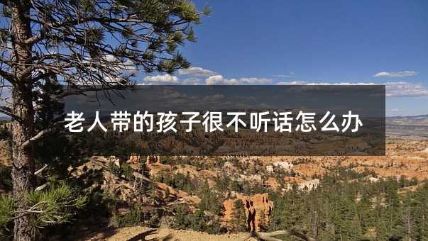 ���ˎ��ĺ��Ӻܲ� Ԓ��ô�k