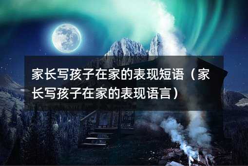 ���L�������ڼҵı��F���Z�����L�������ڼҵı��F�Z�ԣ�