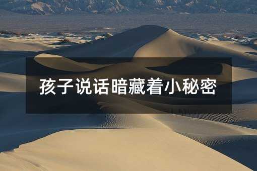 �����fԒ������С����