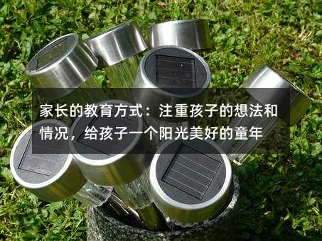 ���L�Ľ�����ʽ��ע�غ��ӵ��뷨����r���o����һ��ꖹ����õ�ͯ��