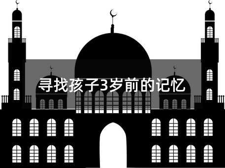 ���Һ���3�qǰ��ӛ��