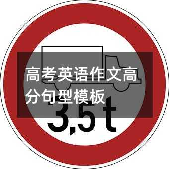 �߿�Ӣ�Z���ĸ߷־���ģ��