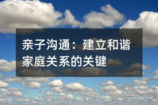 �H�Ӝ�ͨ���������C��ͥ�Pϵ���P�I