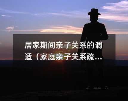 �Ӽ����g�H���Pϵ���{�m����ͥ�H���Pϵ�茧��