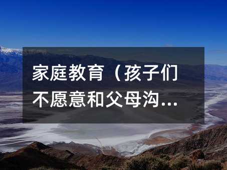 ��ͥ���������ӂ���Ը��͸�ĸ��ͨ��