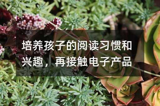 ���B(y��ng)���ӵ���x��(x��)�T���dȤ���ٽ��|��Ӯa(ch��n)Ʒ