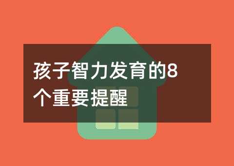 ���������l(f��)����8����Ҫ����