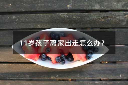 11�q�����x�ҳ�����ô�k��