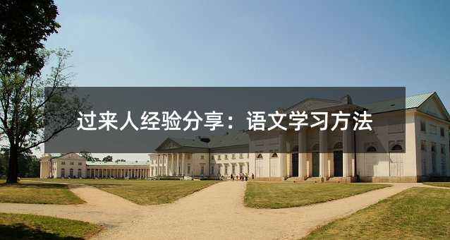 �^���˽�(j��ng)�������Z�ČW(xu��)��(x��)����