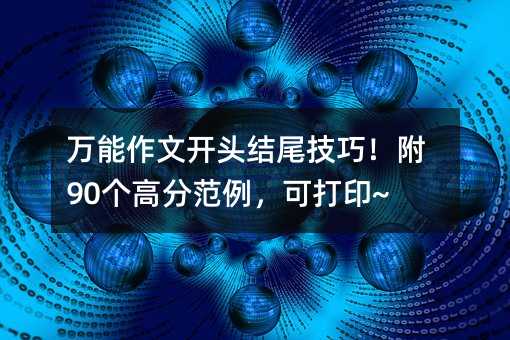 �f�������_�^�Yβ��������90���߷ַ������ɴ�ӡ~