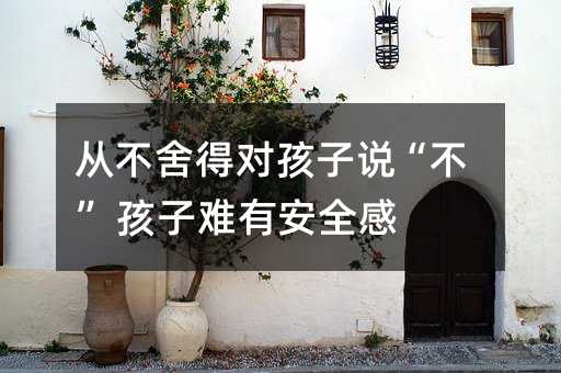 �Ĳ���Ì�(du��)�����f(shu��)������ �����y�а�ȫ��