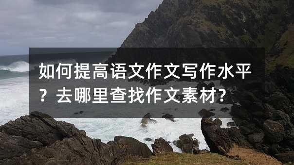 �������Z�����Č���ˮƽ��ȥ������������زģ�