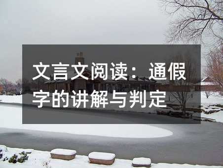 ��������x��ͨ���ֵ��v���c�ж�