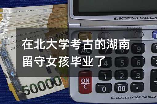 �ڱ���W���ŵĺ�������Ů�����I��