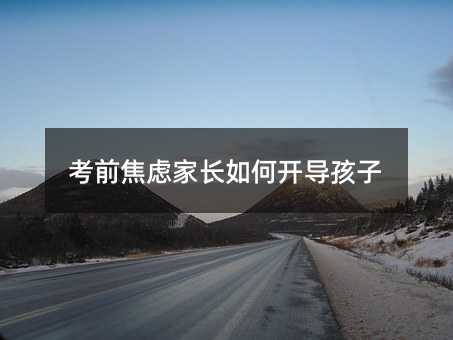 ��ǰ���]���L����_��(d��o)����