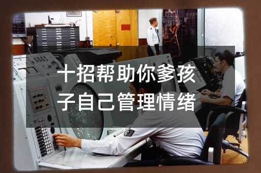 ʮ�Ў�����������Լ�������w