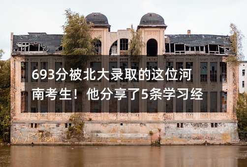 693�ֱ������ȡ���@λ���Ͽ�������������5�l�W�����