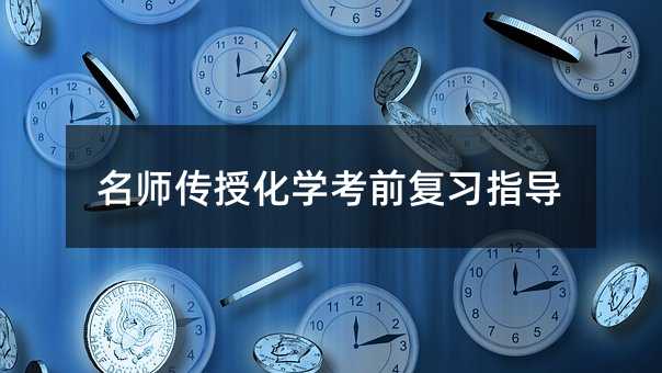 �������ڻ��W��ǰ����ָ��