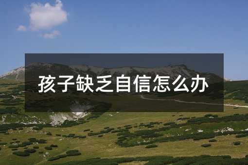 ����ȱ��������ô�k