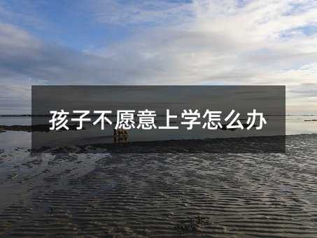 ���Ӳ�Ը���όW��ô�k