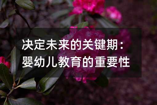 �Q��δ�����P�I�ڣ����׃���������Ҫ��