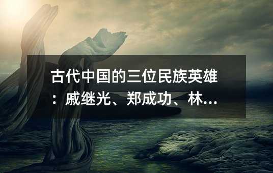 �Ŵ��Ї�����λ����Ӣ�ۣ����^�⡢���ɹ����քt��